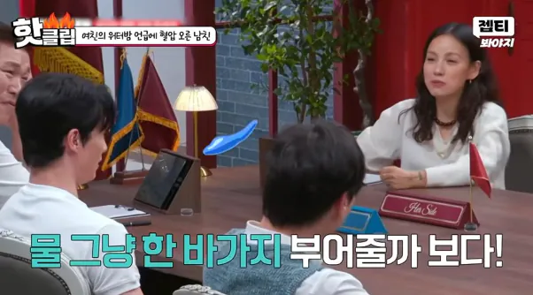 1000064408.png 워터밤 때문에 헤어지기 직전이라는 커플…jpg
