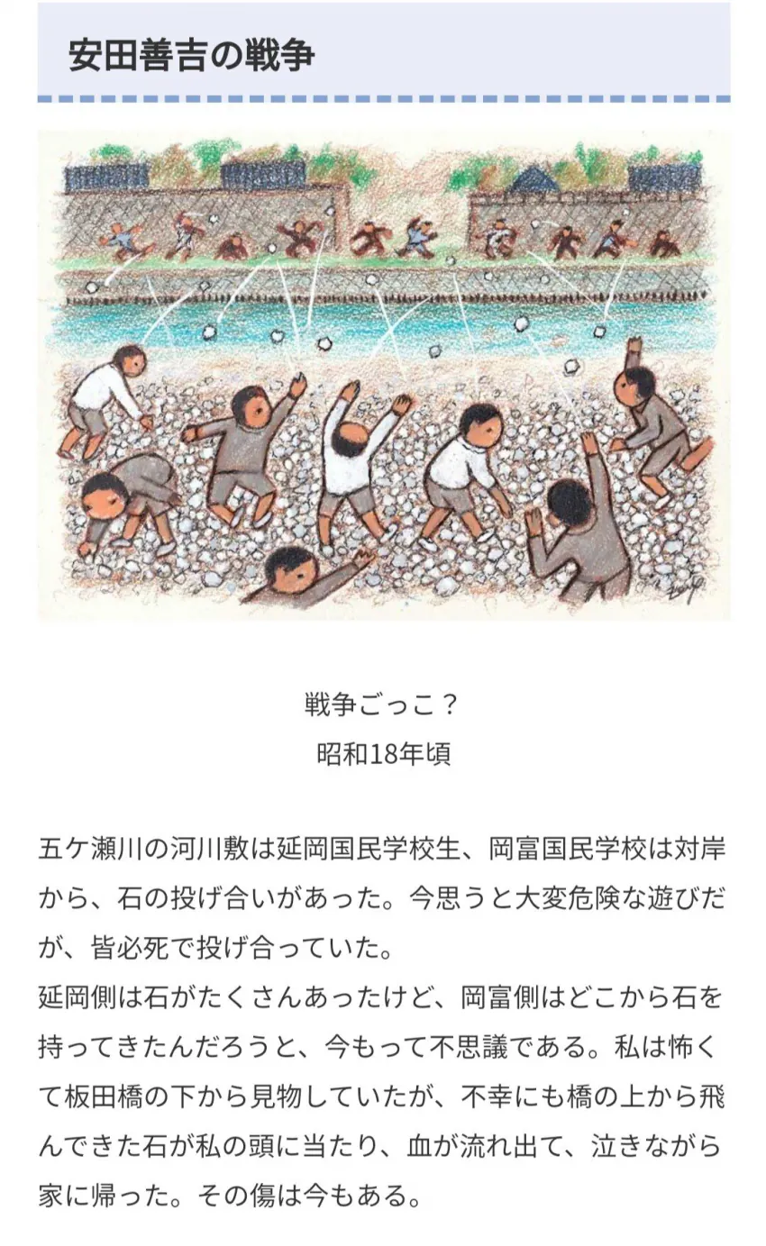 image.png 동아시아의 석전에 대해 알아보자
