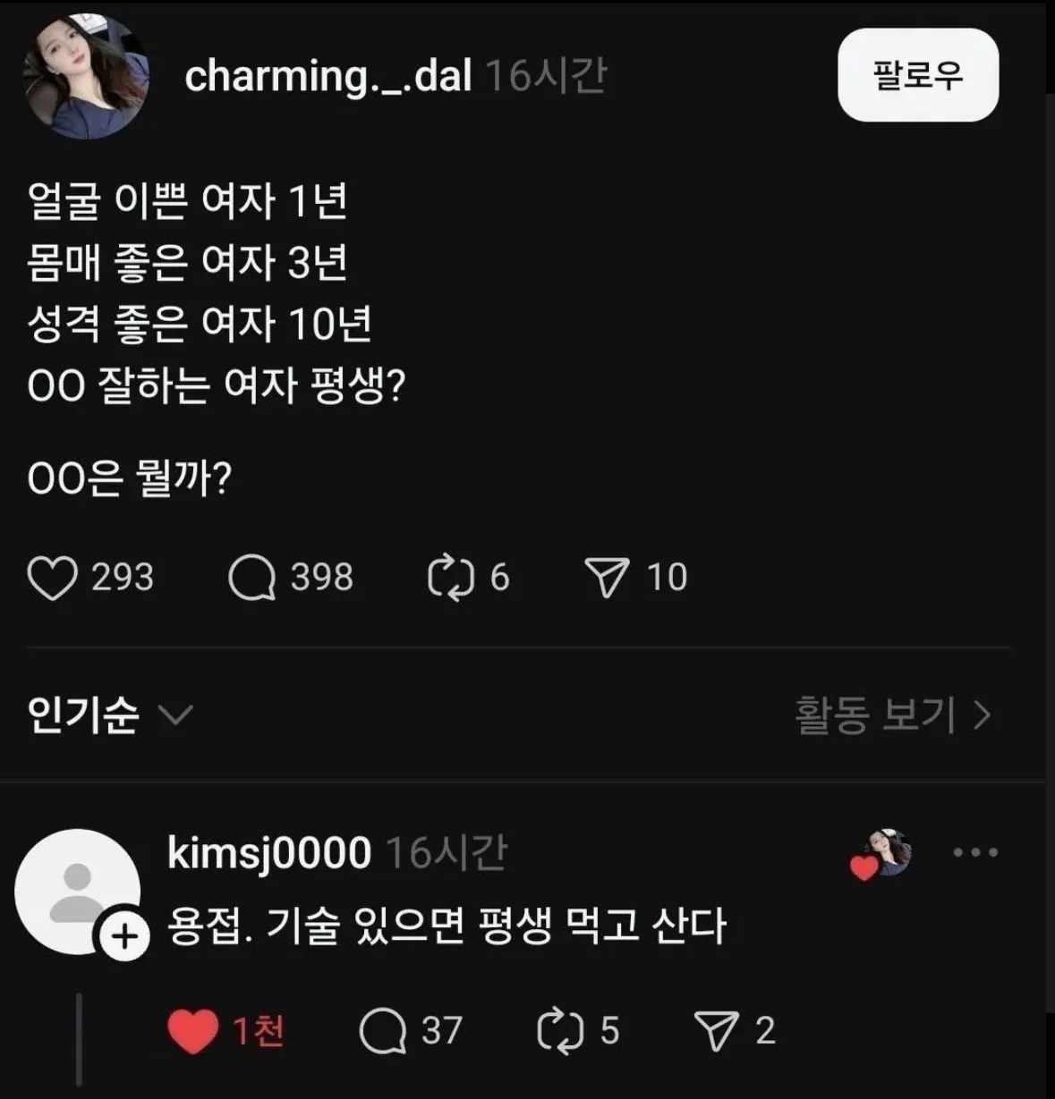 썸네일
