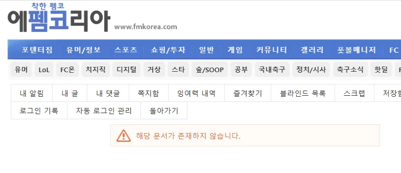 image.png 백종원 요리상식 없다고 포텐 간 글 글삭튀했네