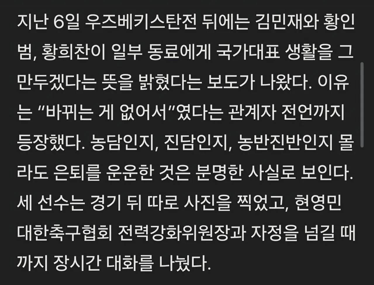 96년생 3인방 , 원하는 걸 확실하게 밝혀라