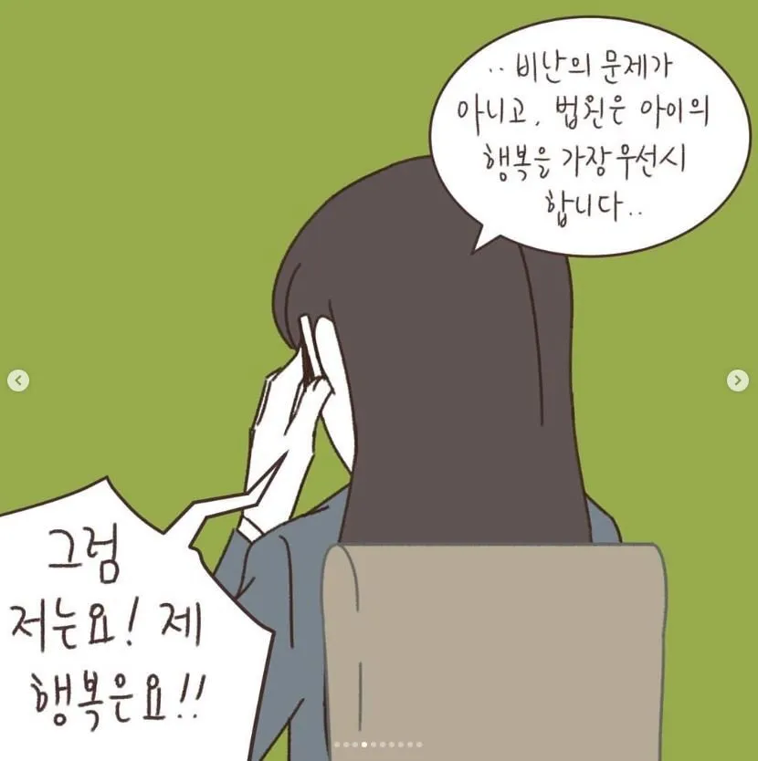 애 아빠가 바람피웠는데 애 엄마가 친권 못 받음