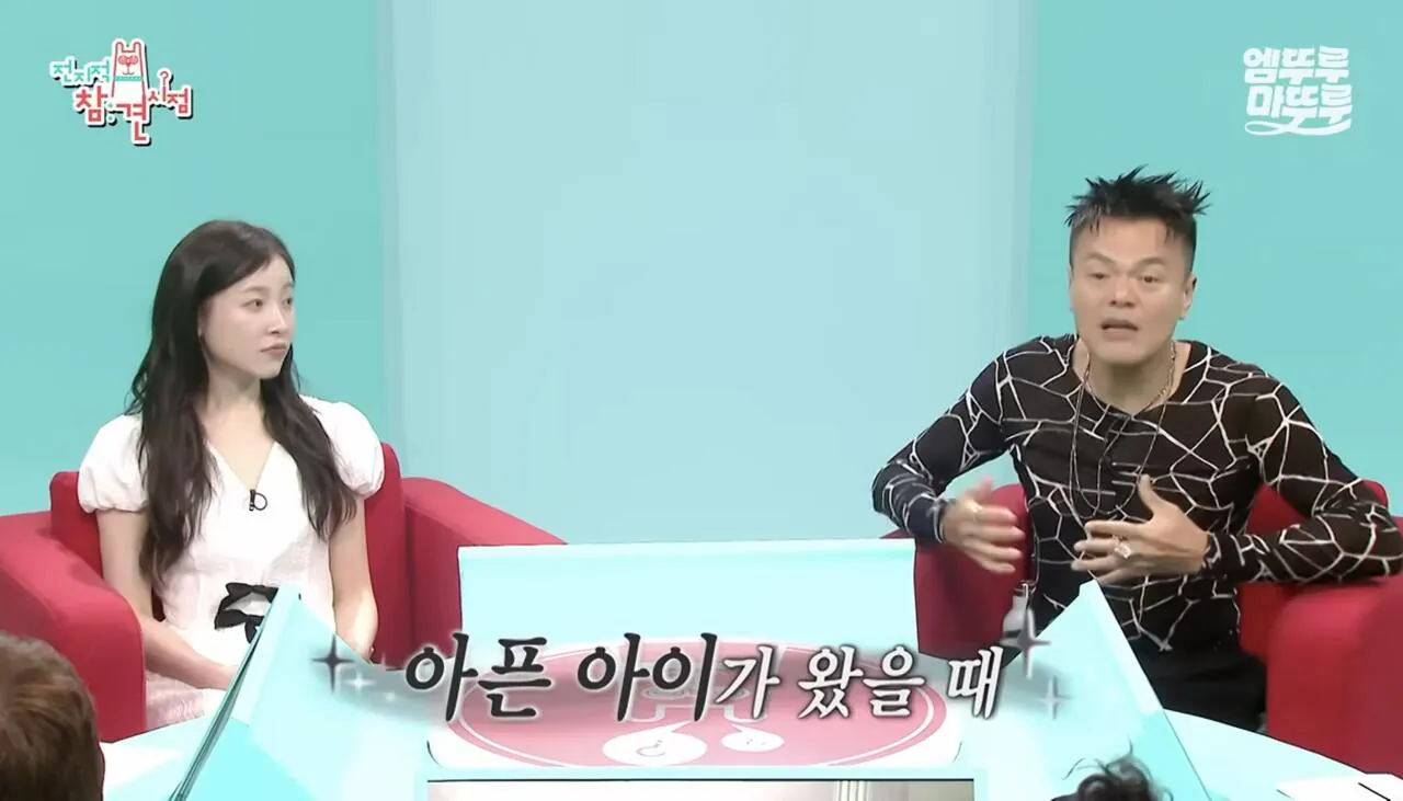 Screenshot_20260727_073609_YouTube.jpg 가수 박진영이 6년전부터 지원중이라는 사업.jpg