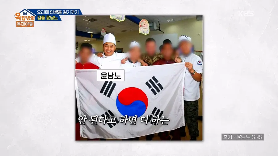 1000082918.webp 파병가고 싶어서 육군본부에 편지 2번 썼다는 윤남노ㄷㄷㄷ