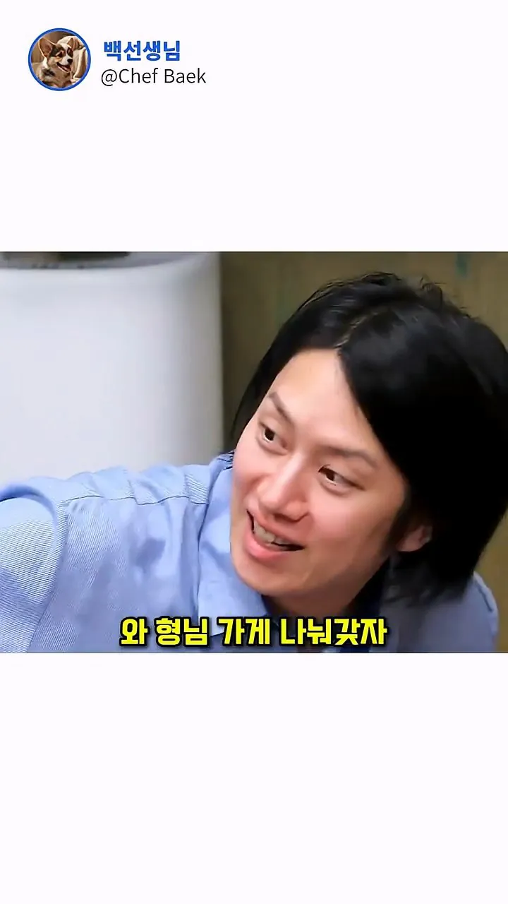 전 재산을 걸고 내기하는 백종원 대표.mp4_20260910_162546.339.jpg 전재산을걸고 내기하는 백종원