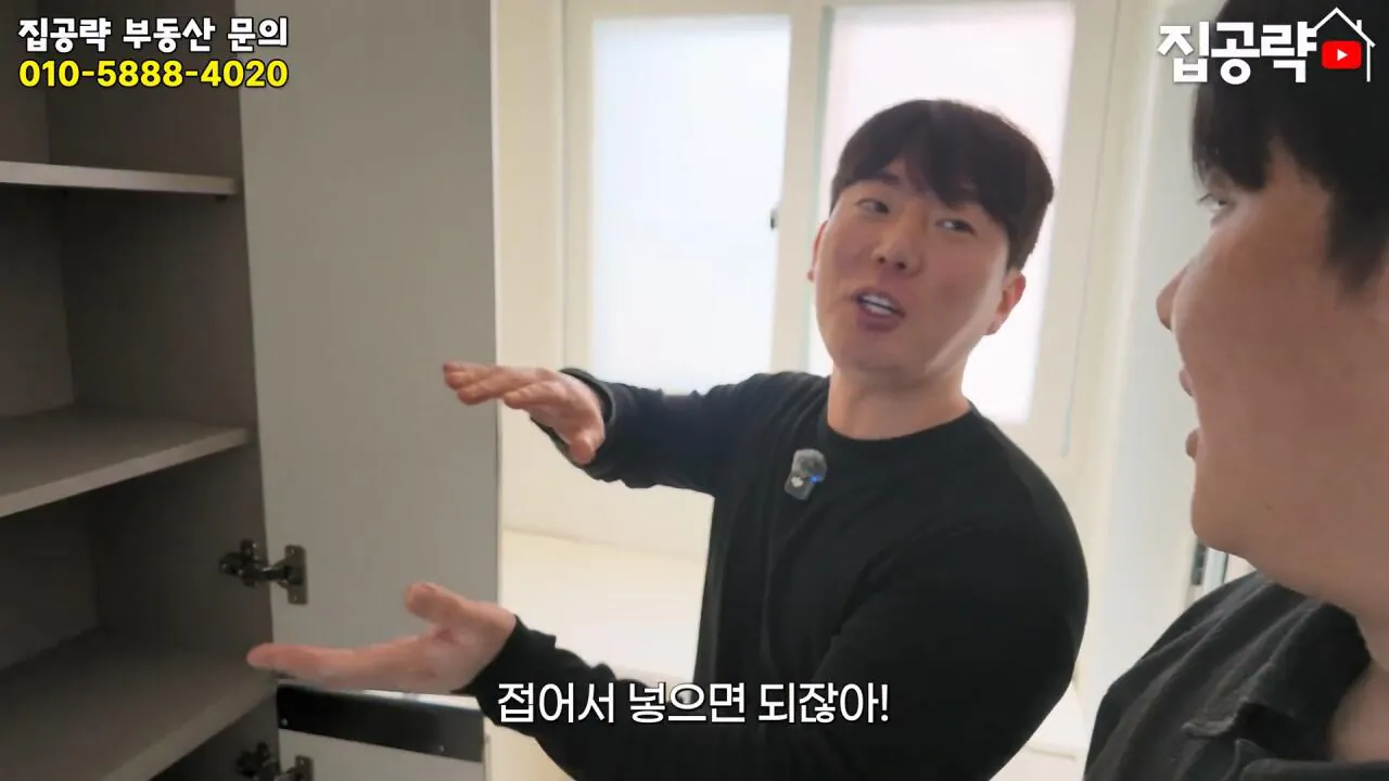 서울 월세 50만원대 현실....mp4_20261019_160837.780.jpg 서울의 흔한 월세 50만원짜리 원룸 수준 ㄷㄷㄷ