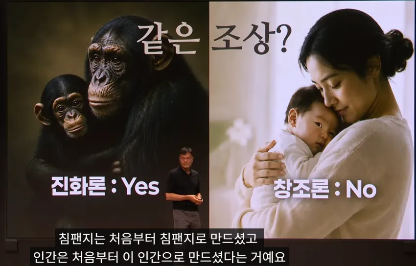 박진영 뉴 진화론 근황