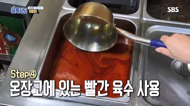 백종원, 무쇠 웍을 다루는 중식의 기본 “불 끄고 두지마라” @백종원의 골목식당 36회 20181017.mp4_20260722_163918.170.jpg 백종원이 말한 무쇠 웍에 몇분간이라도 짬뽕 국물을 두면 안되는 이유가 맞는걸까?