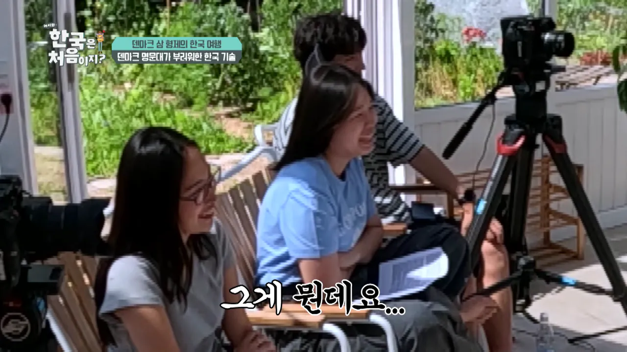 덴마크 명문대생이 한국에서 가장 가보고 싶었던 곳은_ l #어서와한국은처음이지 l #MBCevery1 l EP.443 1-27 screenshot.png 덴마크 공대생이 어서와 한국은 처음이지 출연해서 방문한 곳 ㅋㅋㅋㅋㅋ