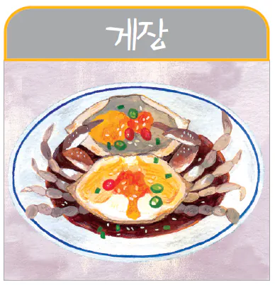 image.png 스님들을 팬 안동부사와 그것을 말렸던 장수생 이야기