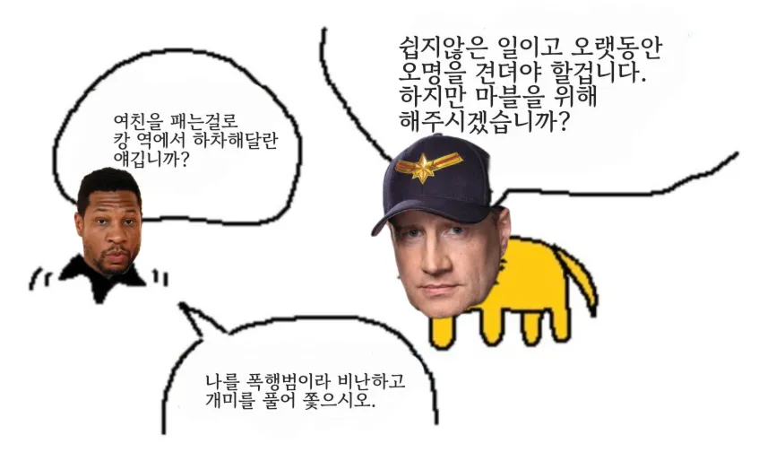 commercial_movie-20260723-233356-000.png 어벤져스:둠스데이 그렇게 진입장벽 높은건 아닌듯