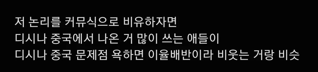 64140.jpg 월 스트리트 저널 "한국인들은 미국 문화 좋아하면서 싫어해"
