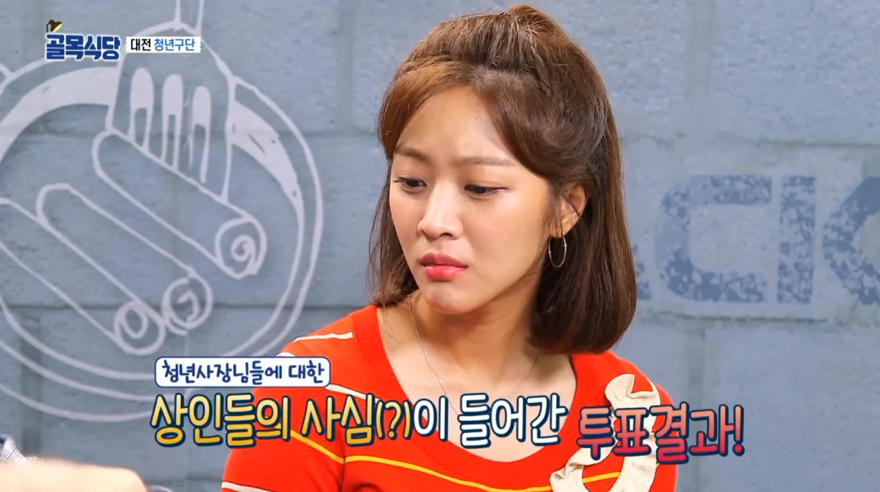 나여! (18).png 시식단 투표를 해놓고는 갑자기 못 믿겠다는 백종원..jpg