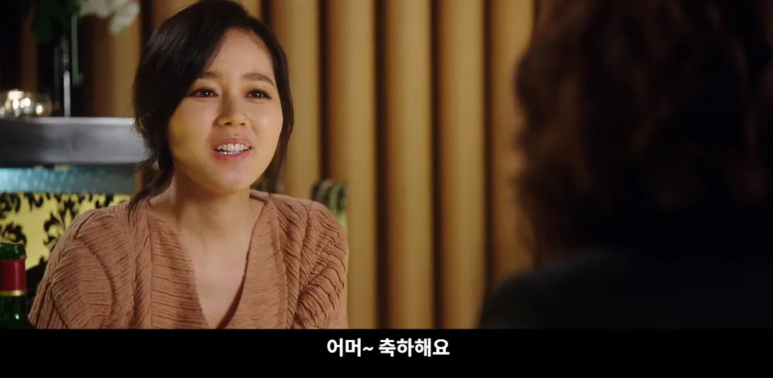 31.png 15년 만에 대학생 시절 남사친을 만난 여자
