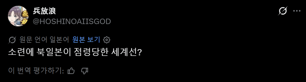 image.png 내년에 생긴다는 '붉은별' 열차 ㄷㄷ