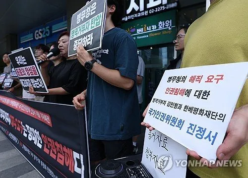 PYH2026070708520001300_P2.jpg [속보] 병무청 ‘해직 요구’, 병역거부자 300여명 실업자 됐다…치킨집도 문 닫아