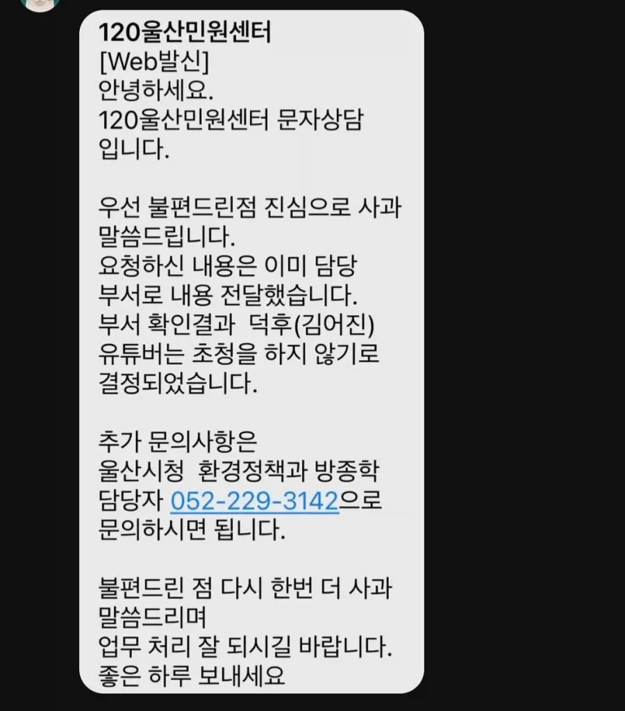 1000039073.webp ์ ํ๋ฒ ์๋ํ ํ์ฌ ์ด์ฒญ ์ทจ์์ํจ ์บฃ๋ง๋ค