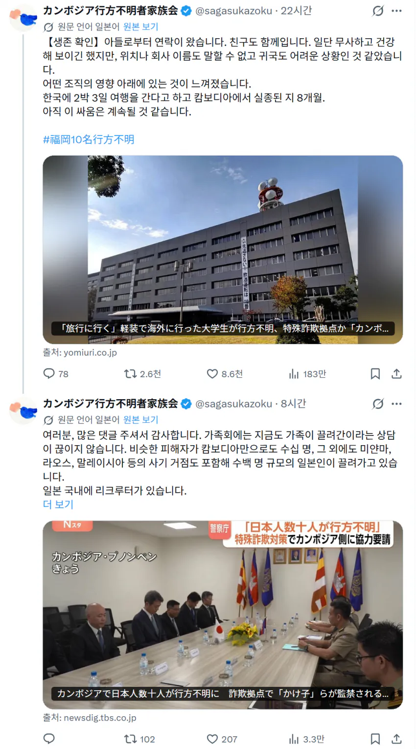 1786183808.png 일본내 쉬었음청년 근황