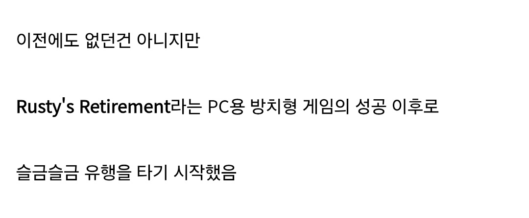 image.png ㅇㅎ?) 현재 스팀에 쏟아진다는 ' 너네엄마 ' 슬롭...