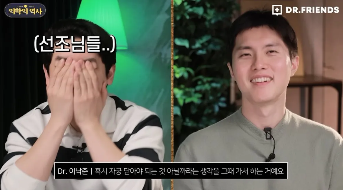 1_00019.jpg 1800년대까지 제왕절개 하면 산모가 100% 죽었던 이유