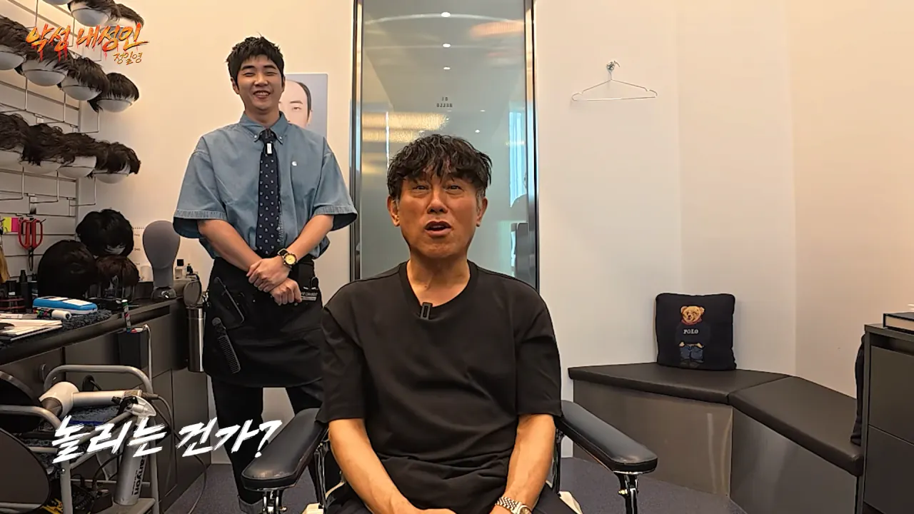 5.png 살면서 뚜껑 처음 덮어본다는 코리안트레버