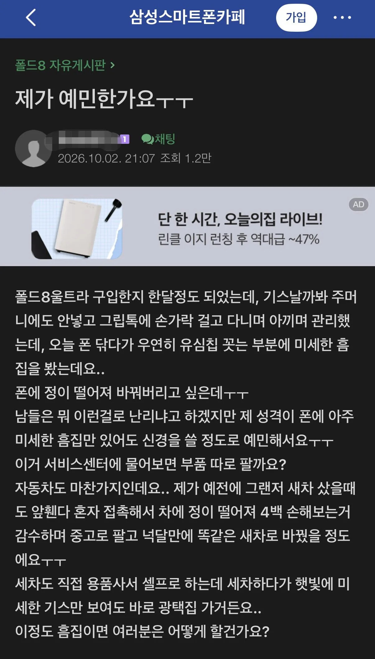 IMG_5317.jpeg 주객전도 레전드