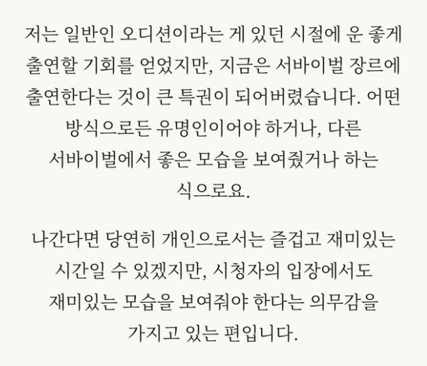 image.png ㅅㅍ) 더커뮤니티2 우공 소감문 업로드.