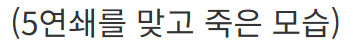 image.png 아겜으로 핫한 뿌요뿌요 대전 설명.....jpg