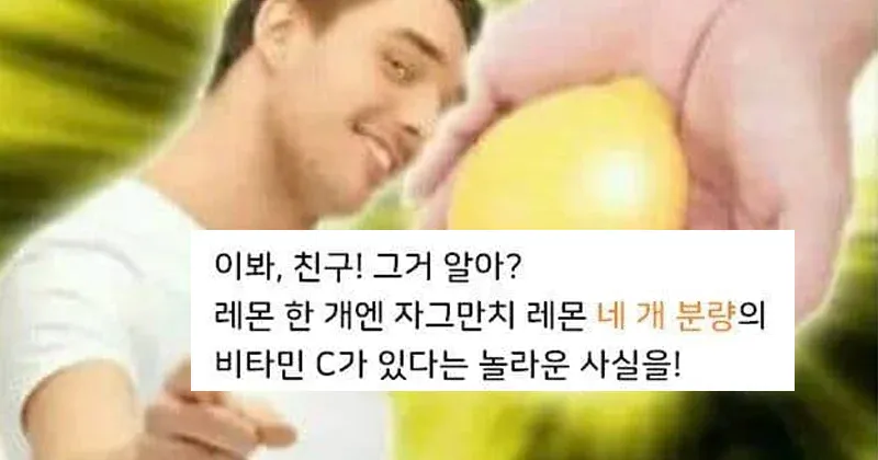 레몬.webp 말 1마리에는 말 15마리만큼의 파워가 있다구!