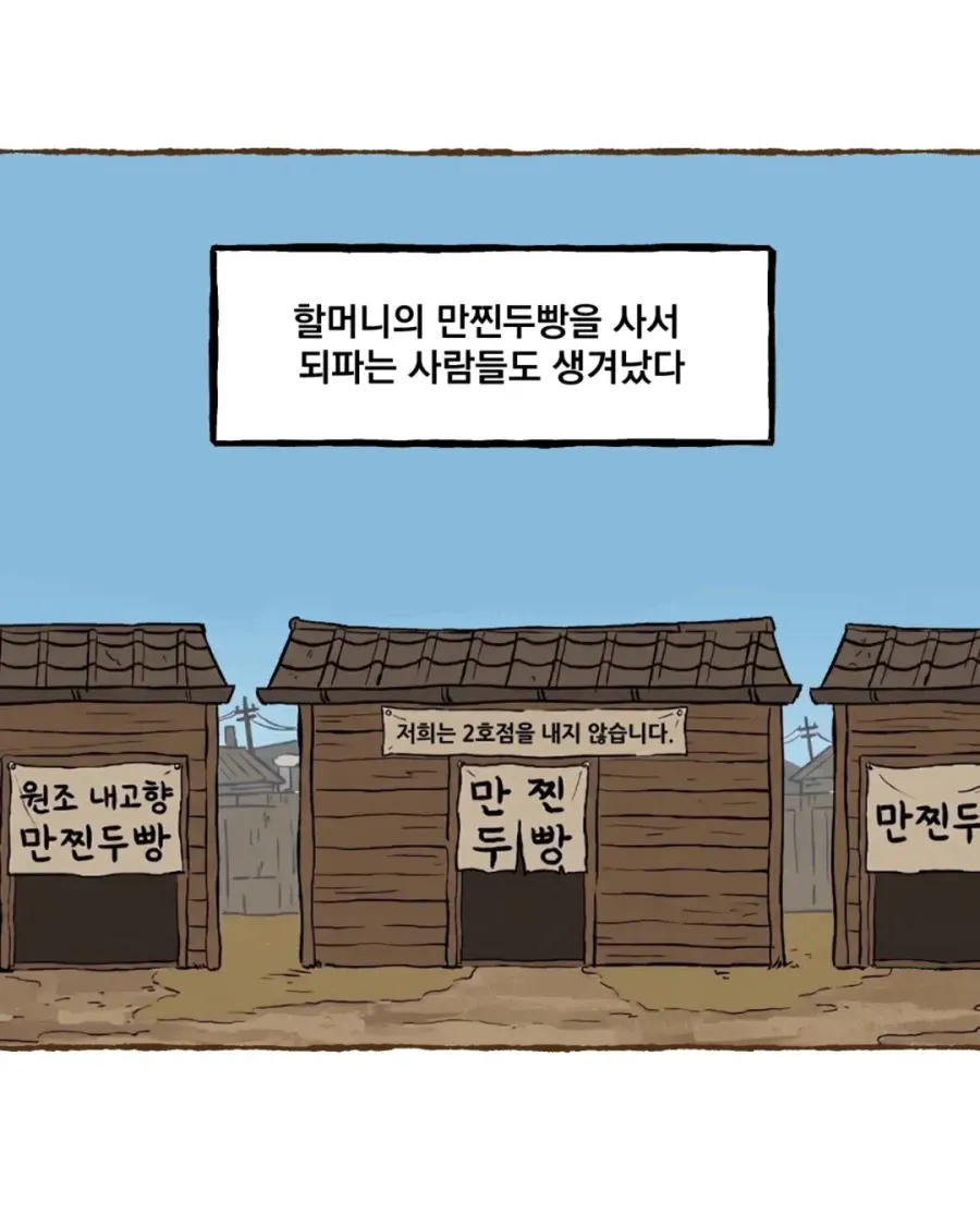 1000044796.webp 할머니의 만찐두빵....ㄷㄷㄷㄷ