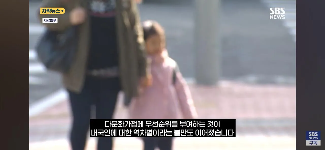 1000008253.jpg 다문화가정 가점제도에 입소 밀린다들 어린이집