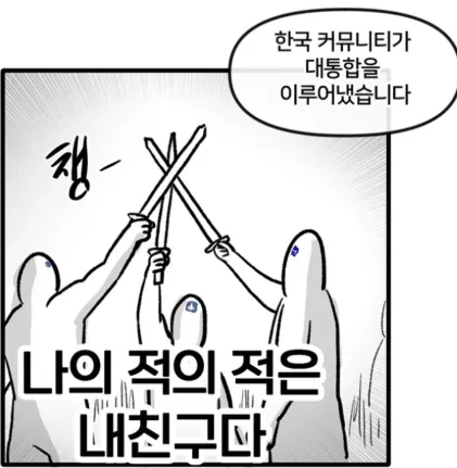 image.png 의외로 반북친한 그자체인 국가