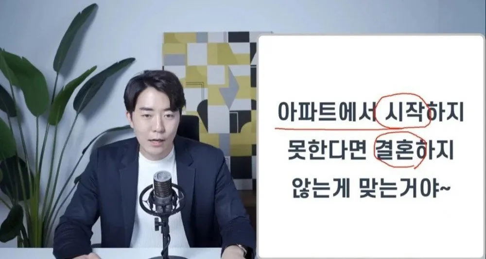 113.jpg 신혼부부들이 빌라에서 시작 안하는 이유