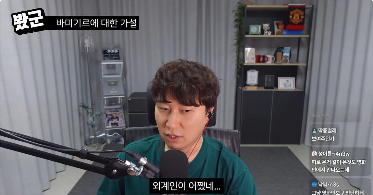 Screenshot 2026-07-21 at 20.40.22.png ใ
ใ
) ๋จ๊ตฐ, ํธํ ๋ผ๋๋ฆฌ๋ ์ผ์นจใ
ใ
