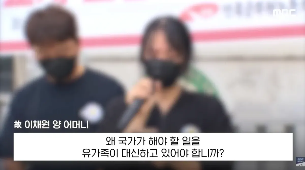 얼마나 우릴 비웃었겠나..피눈물 토하며 사형 (23).png 얼마나 우릴 비웃었겠나..피눈물 토하며 '사형' 유가족 엄벌 촉구 기자회견
