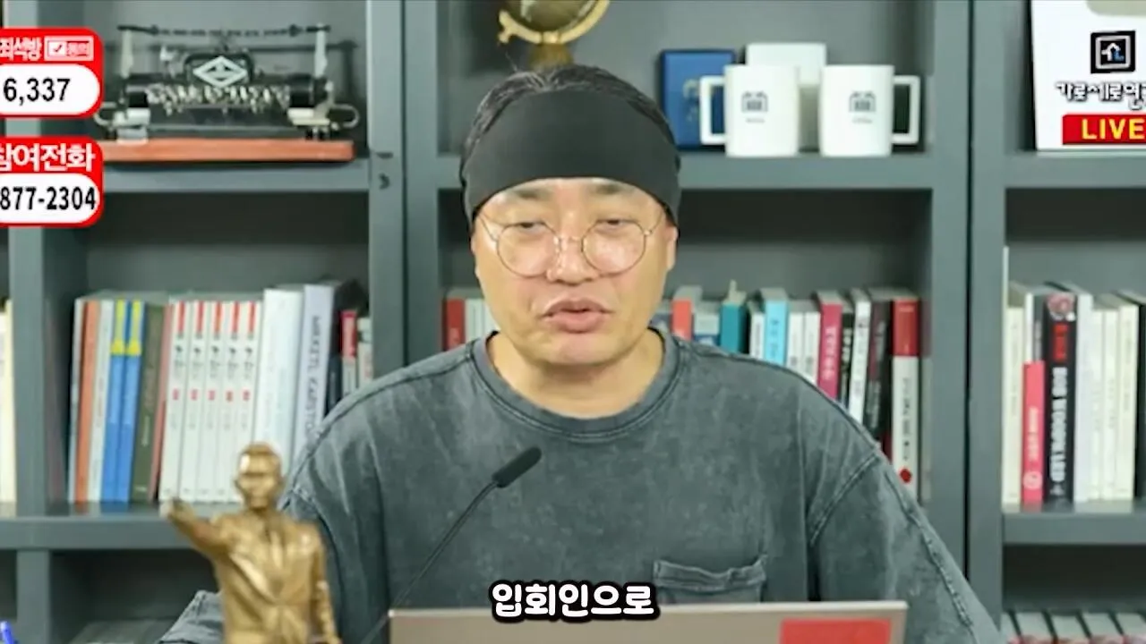 ์๋ฅ๋ฑ์ง ๋ถ์ด์ ์ค์ฑํ ๊ฐ์ธ์ฐ ์ง์๋ค #๊ฐ์ธ์ฐ #๊น์ธ์ #๊ฐ์ ์งํ.mp4_20261021_165800.388.jpg ๊ฐ์ธ์ฐ ์ฌ๋ฌด์ค์ ๋นจ๊ฐ ์๋ฅ ๋ฑ์ง ๋ถ์ด๋ฌ ๊ฐ ์ฅ์ฌ์์ ใทใทใท