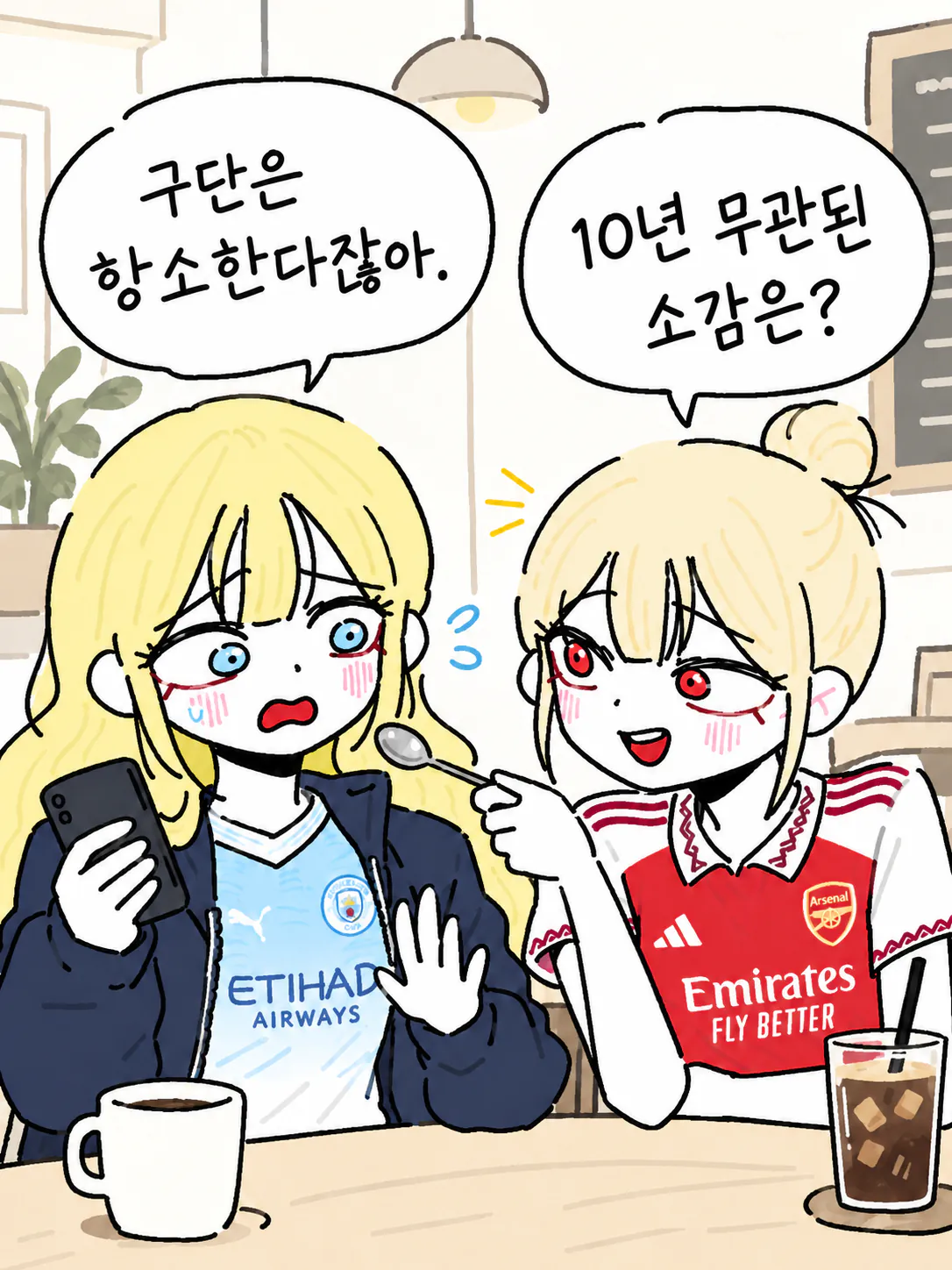 5.webp 짭순이의 아침.manhwa