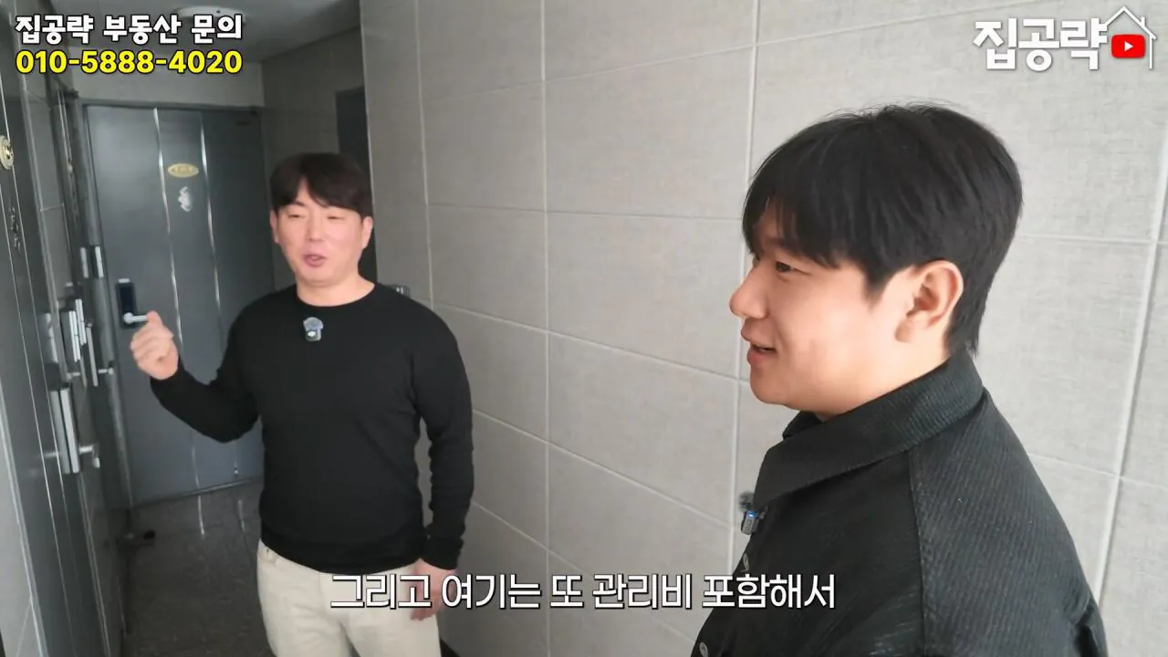 서울 월세 50만원대 현실....mp4_20261019_160214.756.jpg 서울의 흔한 월세 50만원짜리 원룸 수준 ㄷㄷㄷ