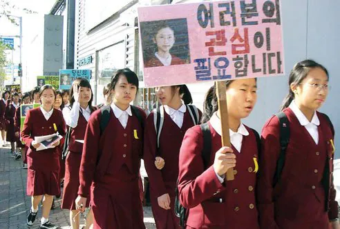 2016032148293303.jpg 2004년 천안 여고생 실종 사건