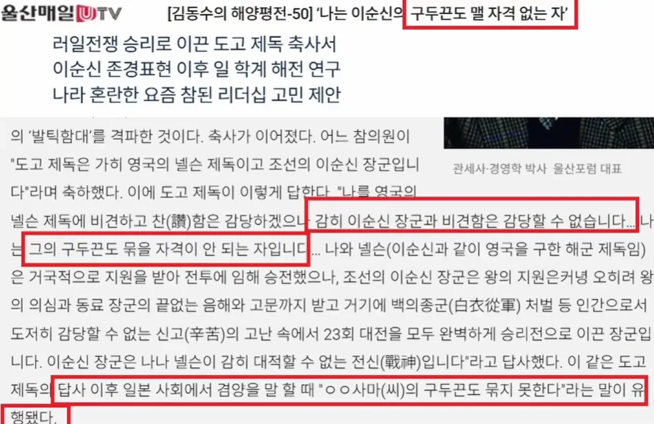 image.png 싱글벙글 역사를 잊은 민족에겐 미래가 없다