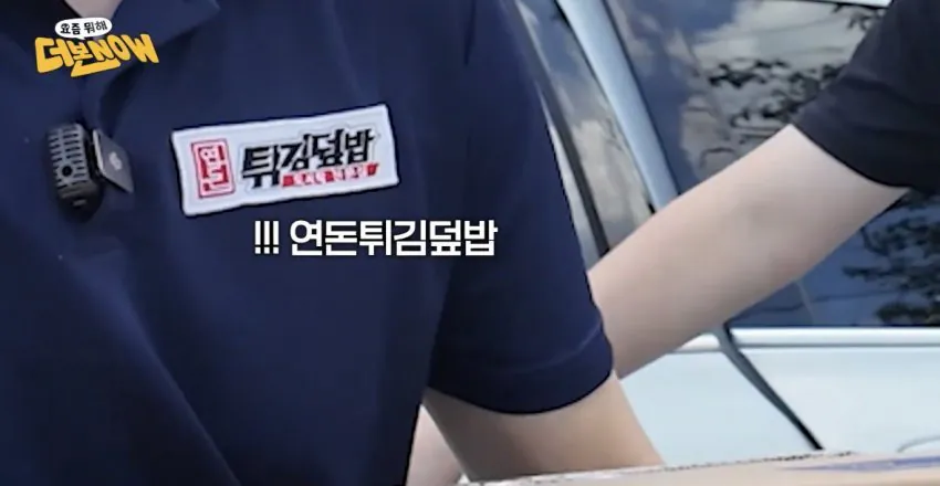 dcbest-20261007-093402-016-resize.jpg 백종원의 더본 "더본NOW채널개설 어제자 따근따근한 창녕 산토끼밥상"