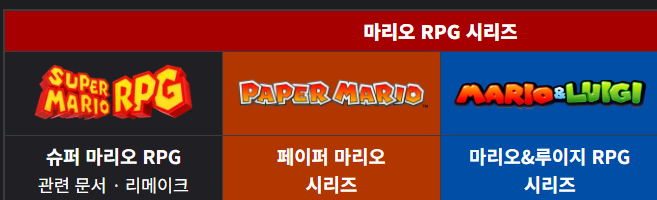 image.png 초장문) JRPG 시리즈별 간략 소개+입문가이드 2편 초장문) JRPG 시리즈별 간략 소개 + 입문가이드 2편