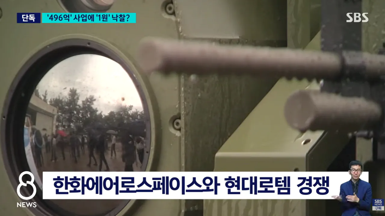 [단독] 496억짜리 사업인데 '1원 낙찰'..어떻게 이런 일이 (5).png [단독] 496억짜리 사업인데 '1원 낙찰'..어떻게 이런 일이