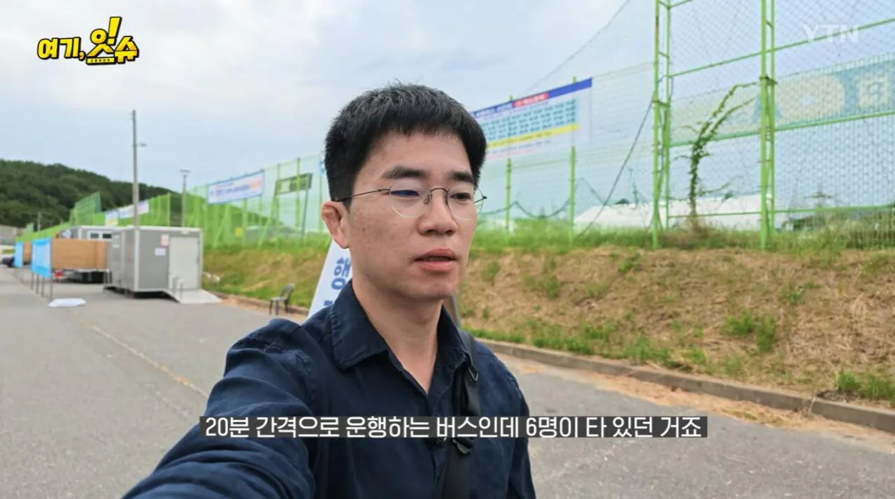 섬 박람회를 직접 가보니 화가 난다는 기자 ㄷㄷ