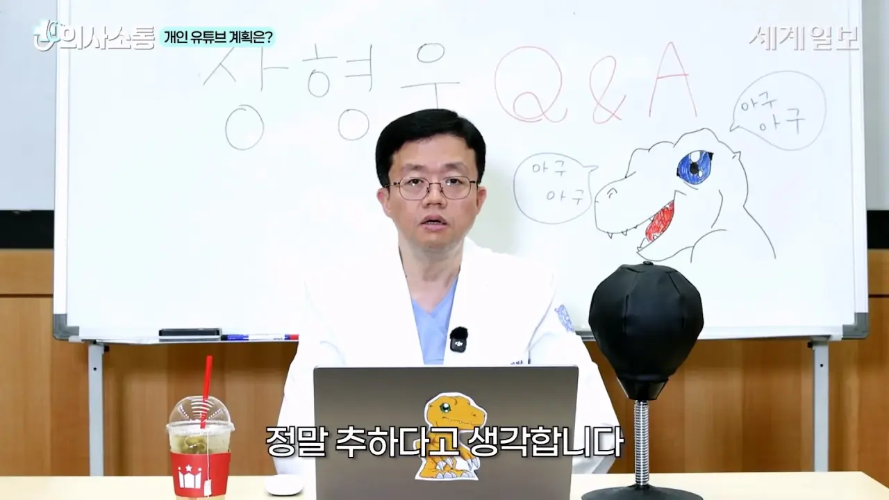 1000062409.webp 방금 올라온 위고비 아구통 의사의 매운맛 QnA 시간