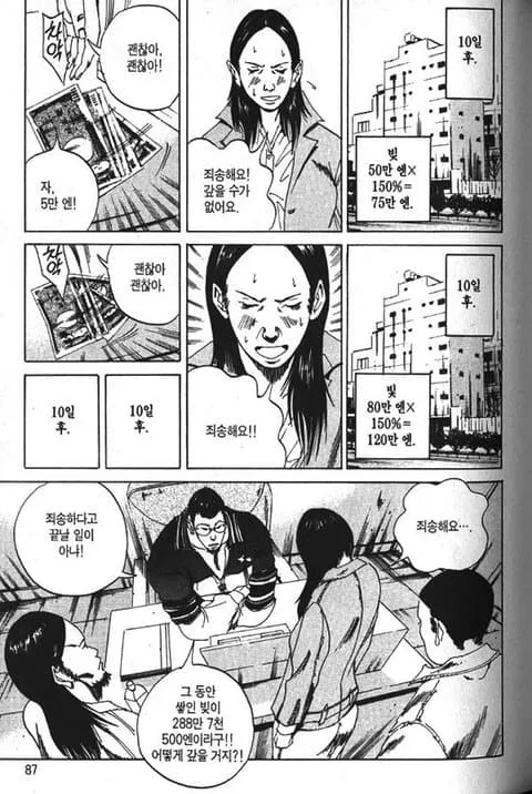 1789291376-4.jpeg ์ฌ์ฑ์ ๋น ์ง ์ ์์ฌ์์ ๋ง๋ก.manhwa