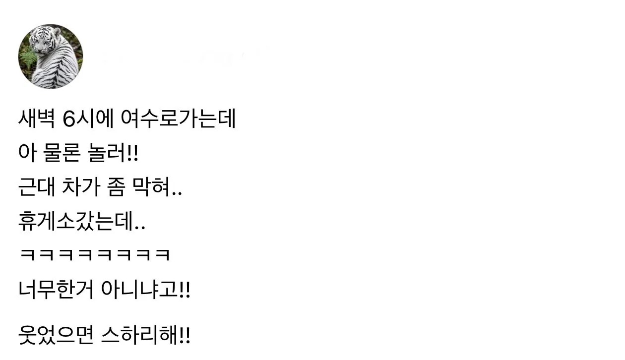 명절 휴게소 남자화장실 근황