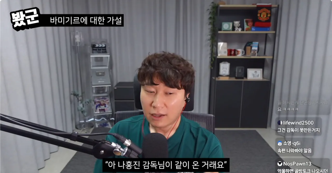 Screenshot 2026-07-21 at 20.39.37.png ใ
ใ
) ๋จ๊ตฐ, ํธํ ๋ผ๋๋ฆฌ๋ ์ผ์นจใ
ใ
