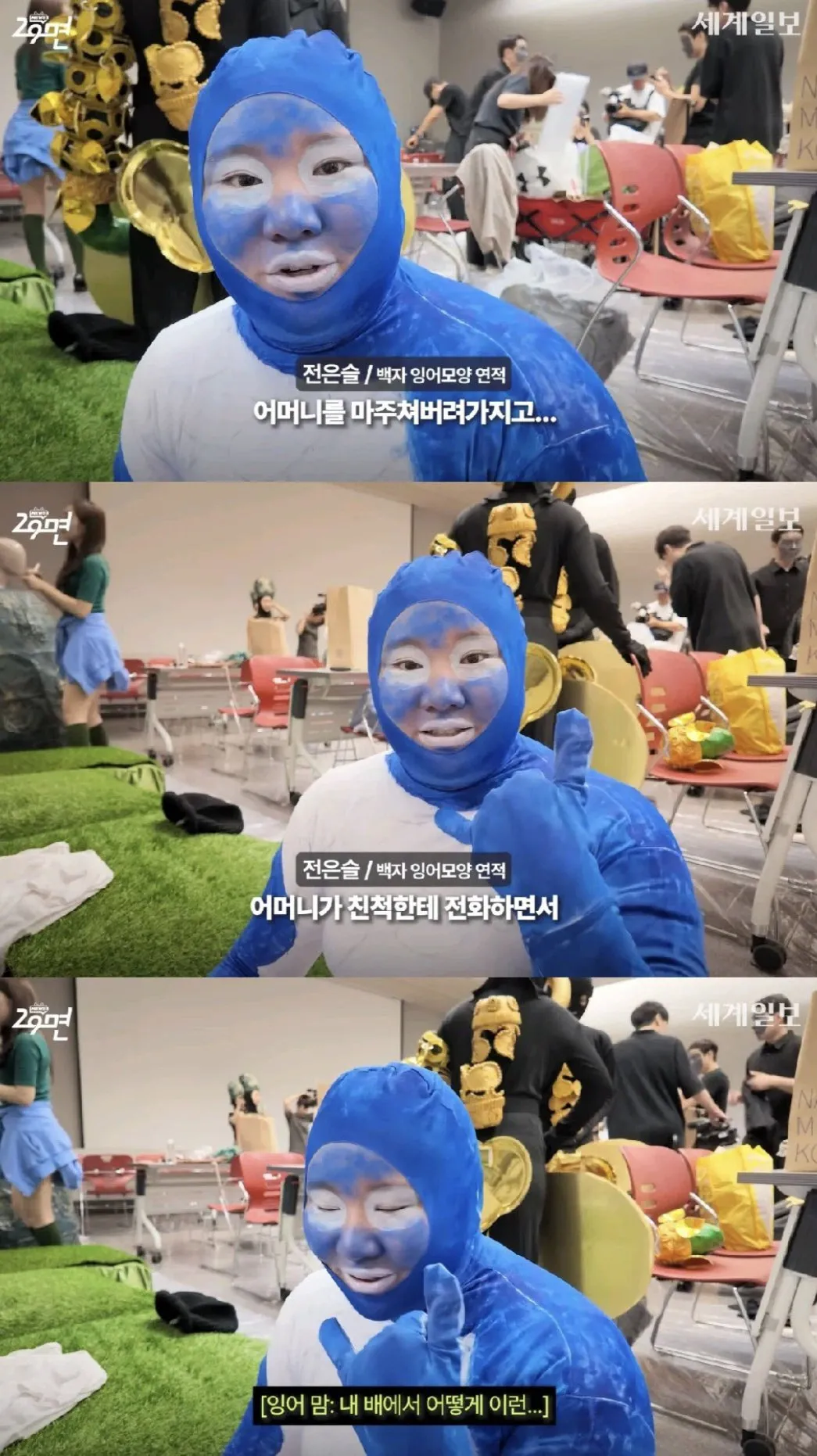 국중박 분장놀이 우승자에게 어머니가 한 말