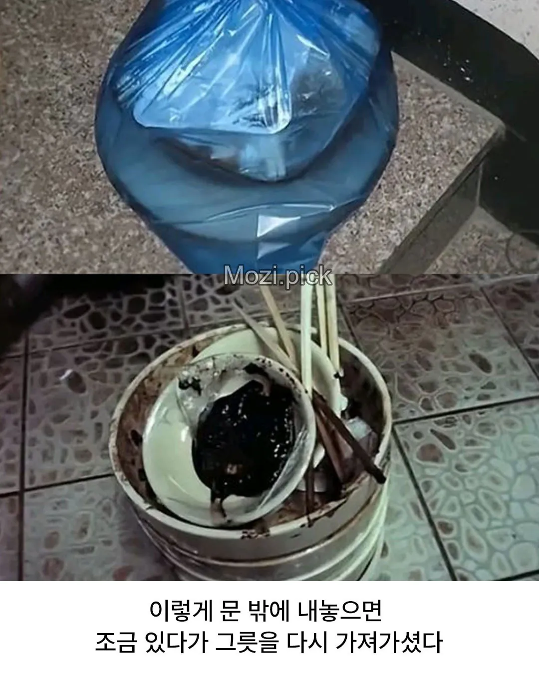 1000034238.jpg 옛날 중국집 배달 풍경..